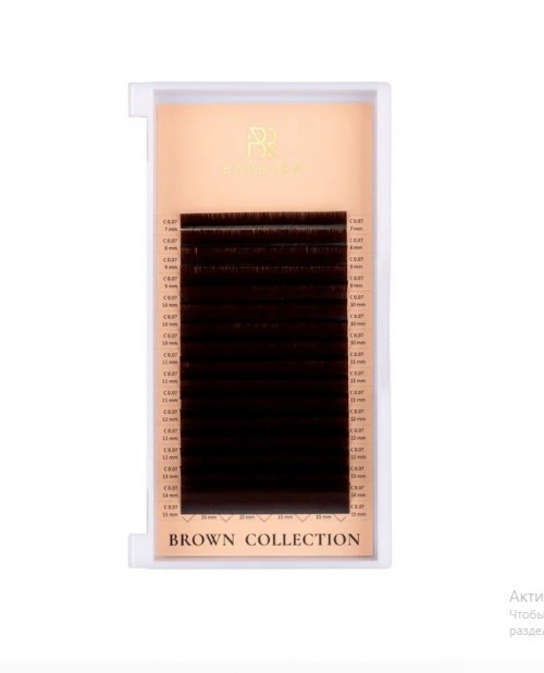BROWN KASHTAN